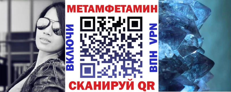 АМФ Розовый  Купить закладки  Свирск 