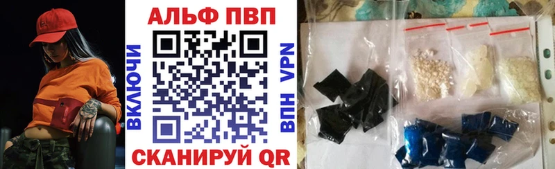 APVP СК КРИС  Купить  Свирск 