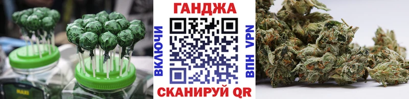 Купить закладки Свирск Еда ТГК конопля