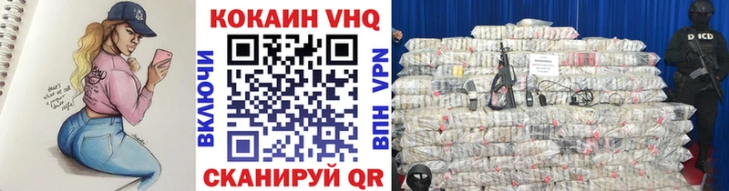 Купить  Свирск  COCAIN 97% 