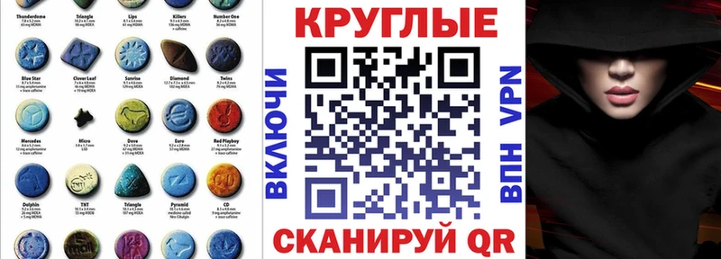 Купить закладки  Свирск  Экстази MDMA 