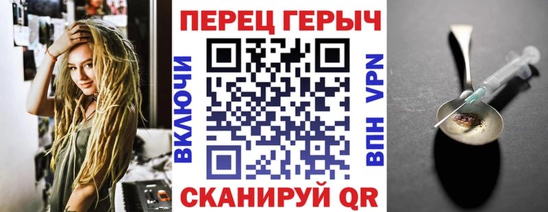Купить где  Свирск  Героин гречка 