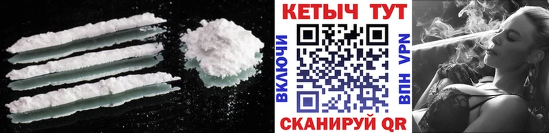 КЕТАМИН ketamine  Купить закладки  Свирск 