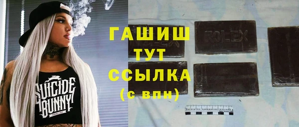 ALPHA-PVP Волосово