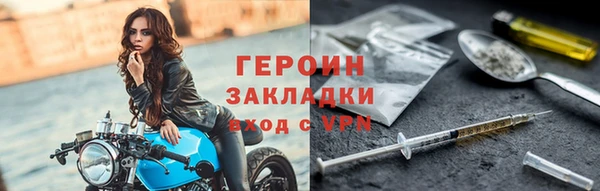 спиды Волоколамск