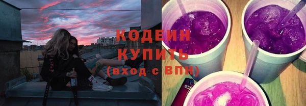 ALPHA-PVP Волосово