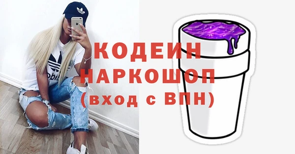 PSILOCYBIN Володарск