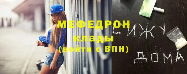 спиды Волоколамск