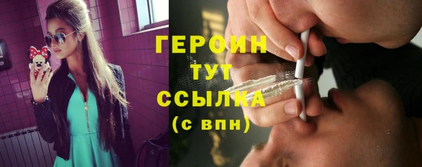 спиды Волоколамск