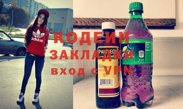 спиды Волоколамск