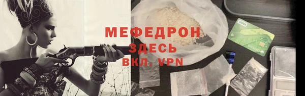 спиды Волоколамск