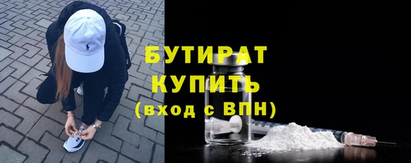 спиды Волоколамск