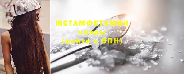 спиды Волоколамск