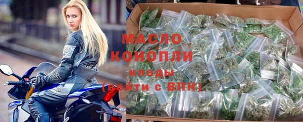 спиды Волоколамск