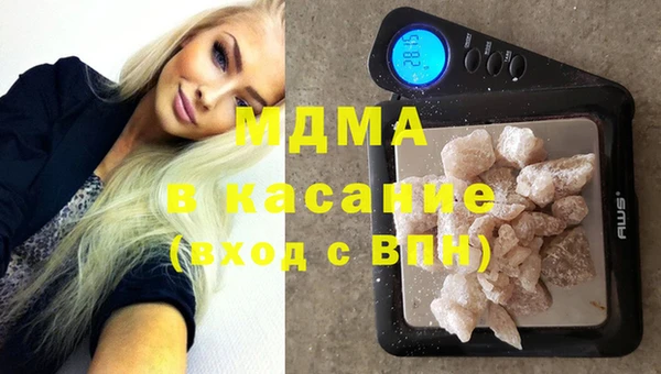 спиды Волоколамск