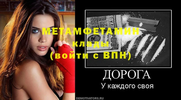 ALPHA-PVP Волосово