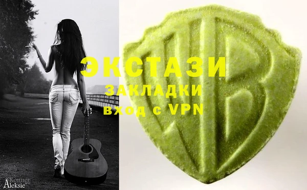 ALPHA-PVP Волосово