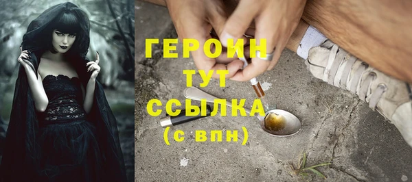 ALPHA-PVP Волосово