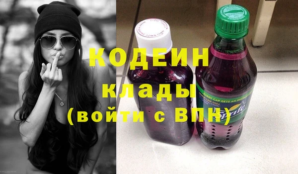 спиды Волоколамск
