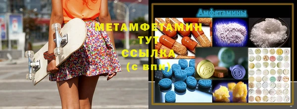 спиды Волоколамск