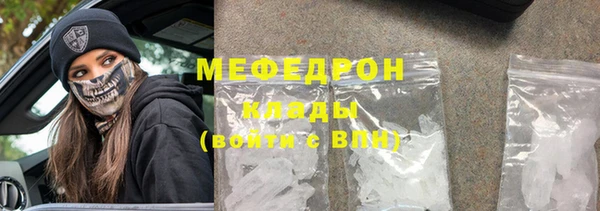 спиды Волоколамск