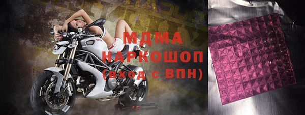 ALPHA-PVP Волосово