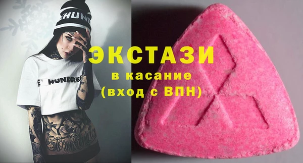 ALPHA-PVP Волосово