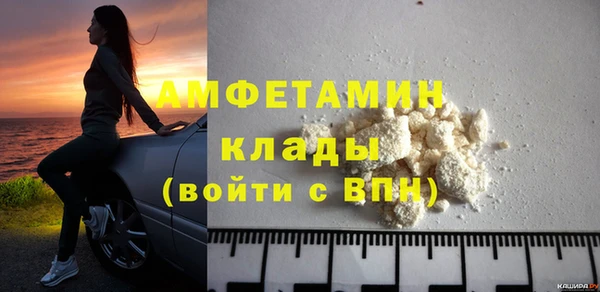 спиды Волоколамск