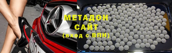 спиды Волоколамск