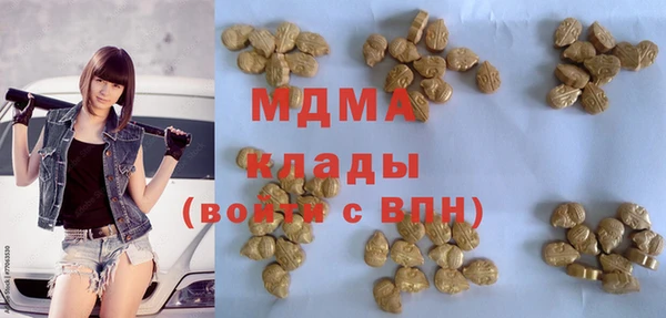 ALPHA-PVP Волосово