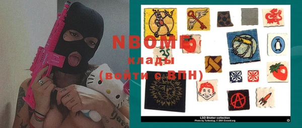 ALPHA-PVP Волосово