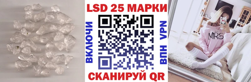 Лсд 25 экстази ecstasy  Купить закладки  Свирск 