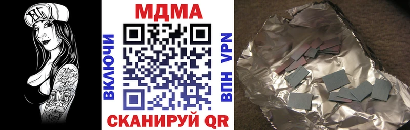 MDMA crystal Купить Свирск