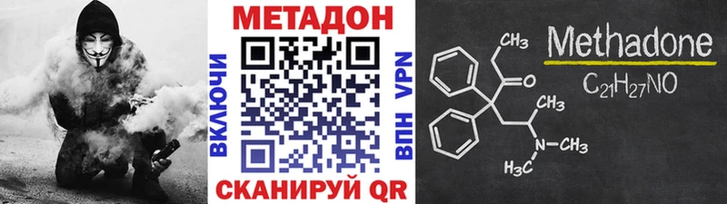 МЕТАДОН мёд  Купить закладки  Свирск 