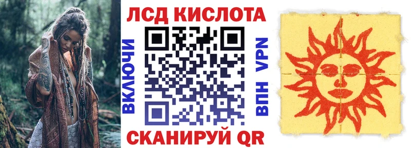 Марки NBOMe 1,8мг  Купить  Свирск 
