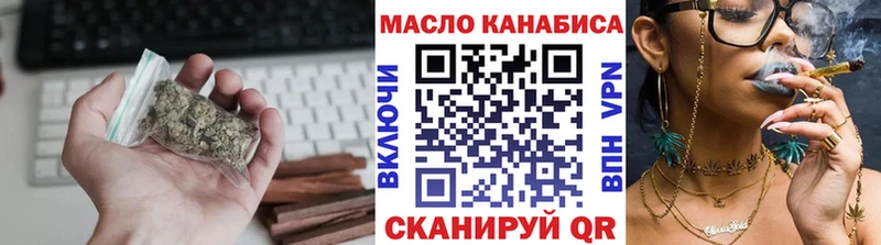 ТГК концентрат  Купить где  Свирск 
